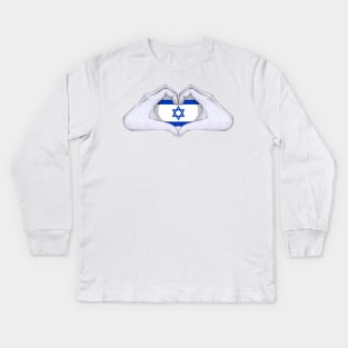 Israel Kids Long Sleeve T-Shirt